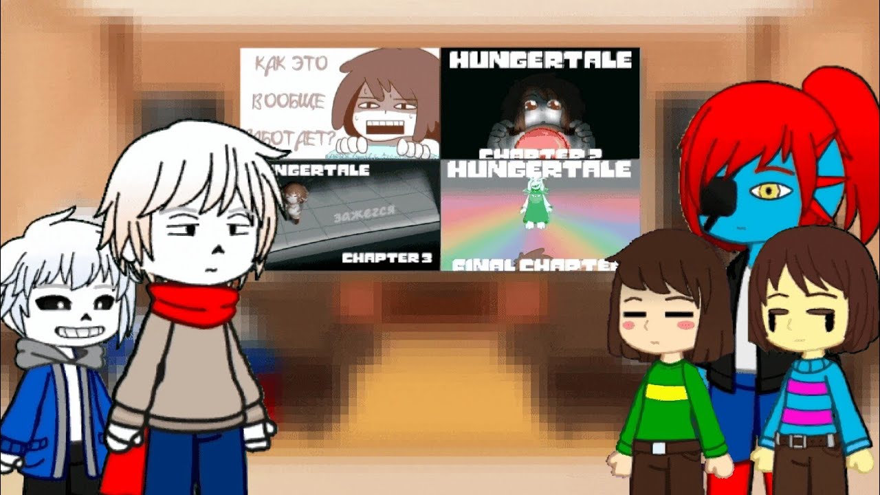 Реакция undertale персонажей на видео (Gacha Club) [14/Bekon]