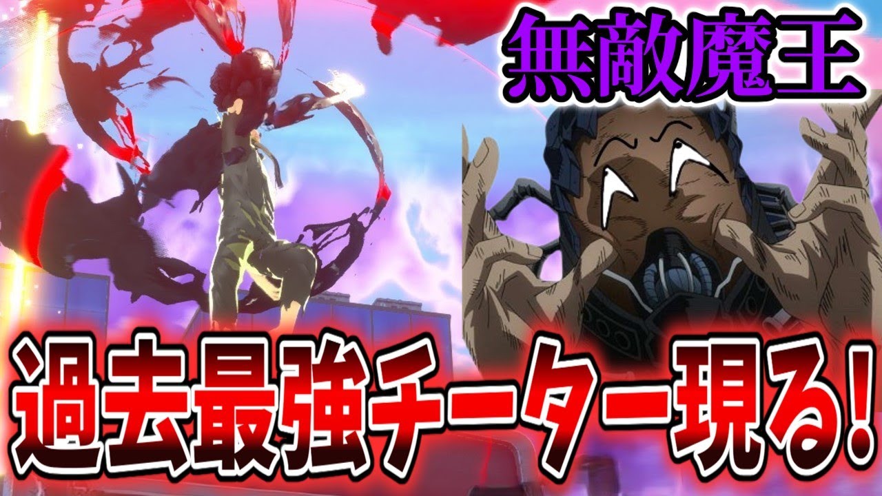 【ヒロアカUR】オールフォーワンのチーター出没で戦場大パニックｗｗ【僕のヒーローアカデミアウルトラランブル】