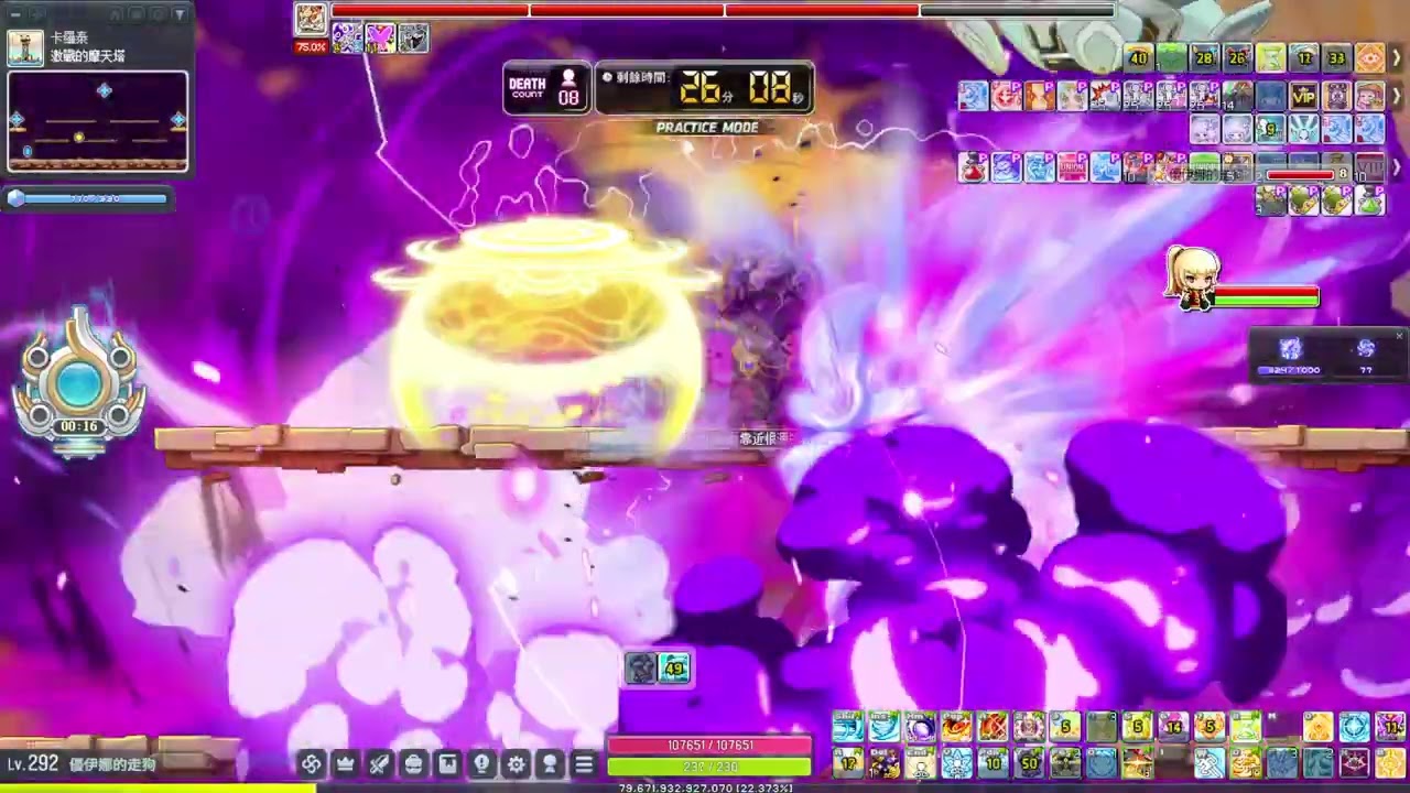 新楓之谷 13.6E神之子 VS 困難卡洛斯 TMS V276