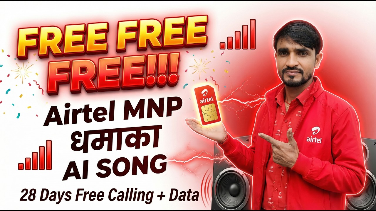 FREE FREE FREE 😱! Airtel MNP Offer 2026 | Port to Airtel | SIM Prachar Recording | DJ Viral Song