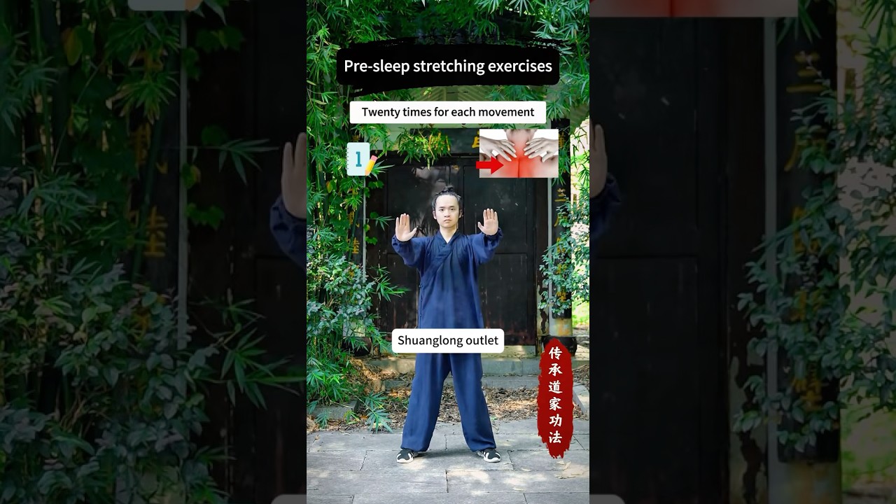 Pre-sleep stretching exercises.#exercise #practice #taichi #meridian #stretch#legs #neck #waist