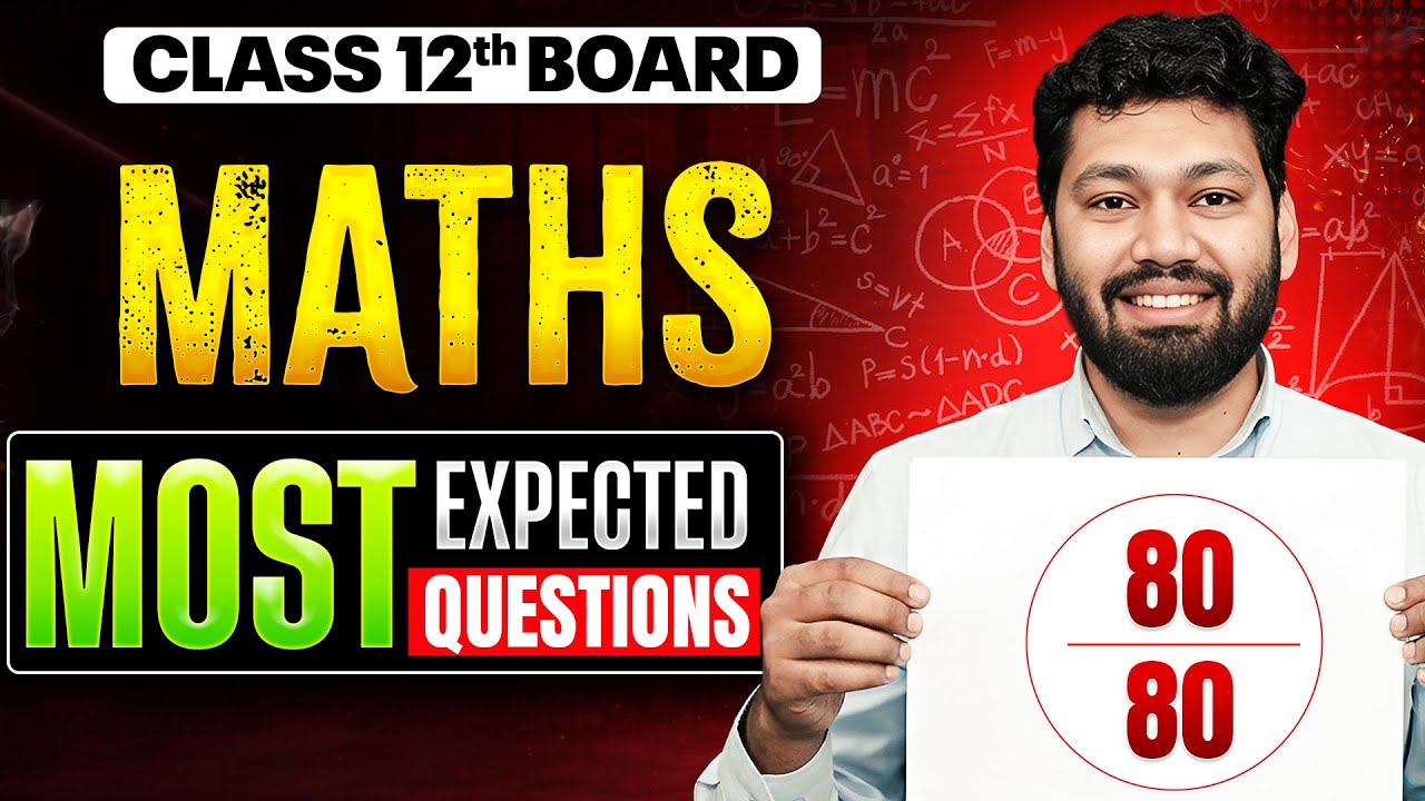 Class 12 MATHS Board Exam 2026 💯 Most Expected Questions | Full Marks Strategy 🚀
