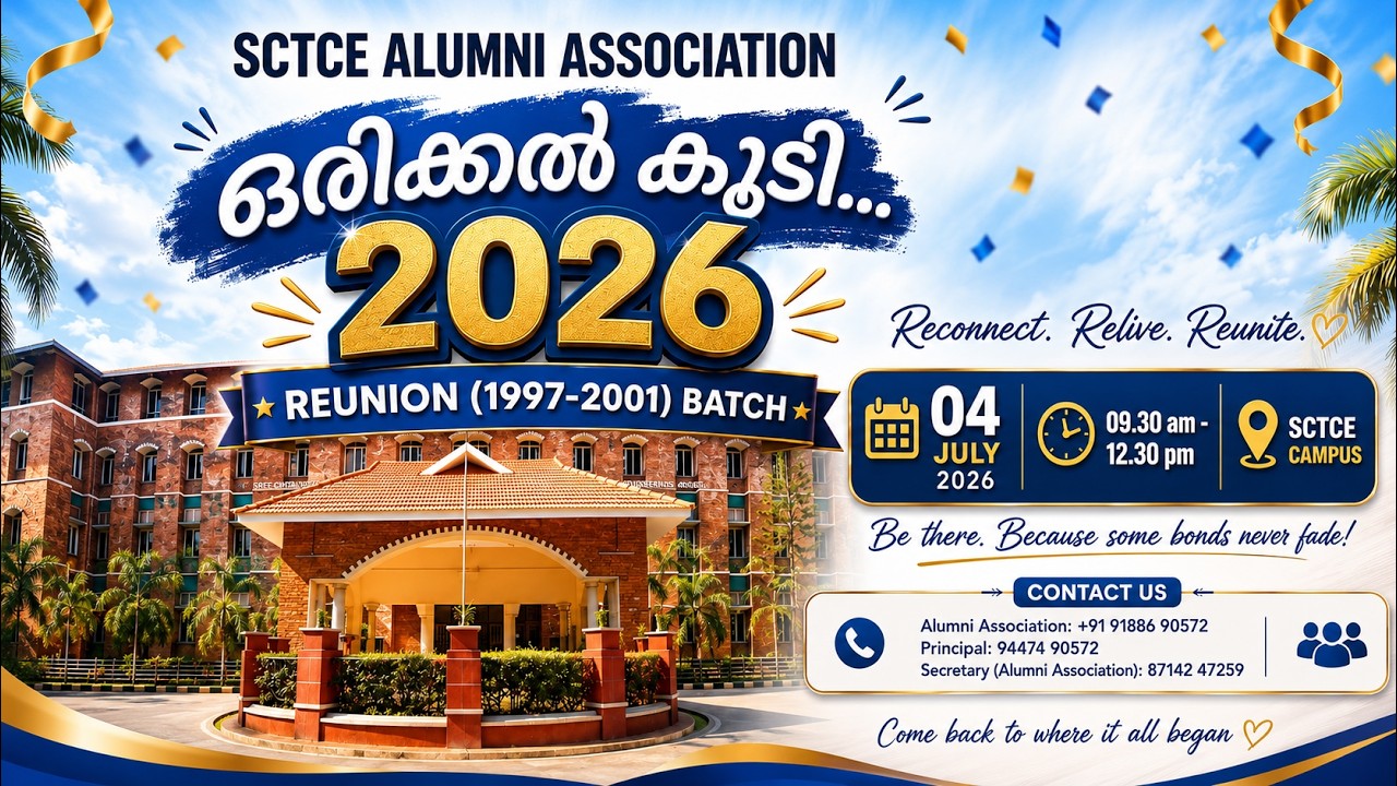 ഒരിക്കൽ കൂടി 2026 - SREE CHITRA THIRUNAL VOLLEGE OF ENGINEERING 1997-2001 BATCH ALUMNI MEET | LIVE |