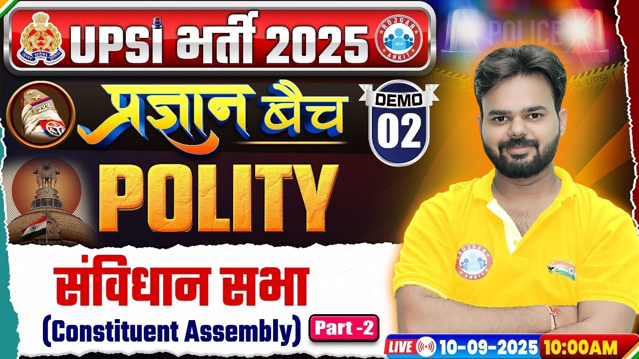 UPSI Polity Class 2025 | Constituent Assembly | UP Police SI Polity Demo #2 | UPSI Classes 2025