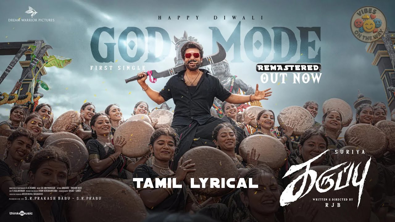 God Mode Tamil Lyric Video | Karuppu | Suriya | RJB | Trisha | ‪‪Remastered 