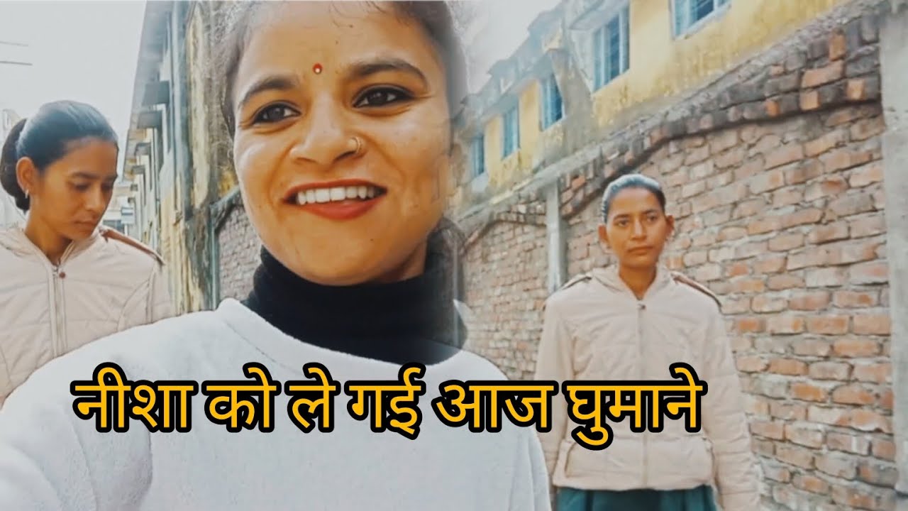 नीशा का मन नही लग रहा था तो उसको ले गई घुमाने 🤗 जय माता रानी 🙏 जय देव भूमि, उत्तराखंड 🙏🙏🙏🙏