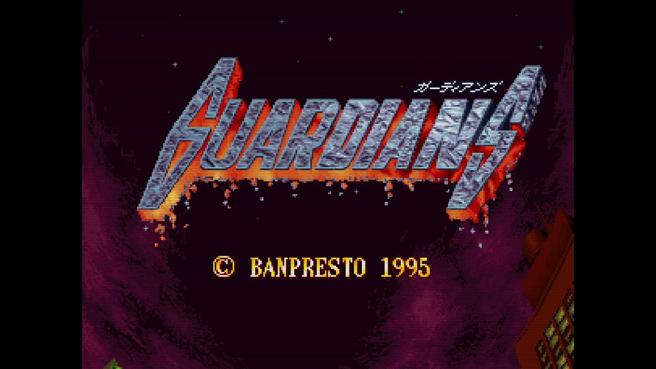 Guardians (Banpresto 1995)