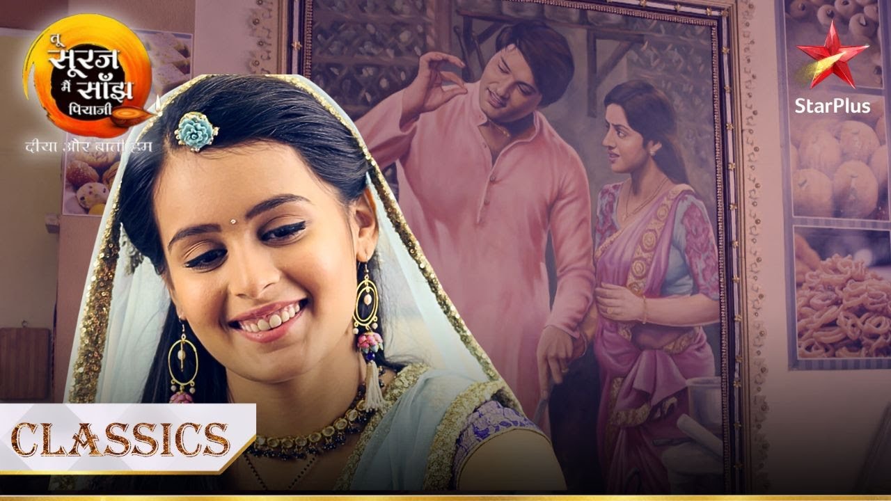 Kanak ke हाथ के खाने mein hai kiska स्वाद? | Tu Sooraj Main Saanjh, Piyaji