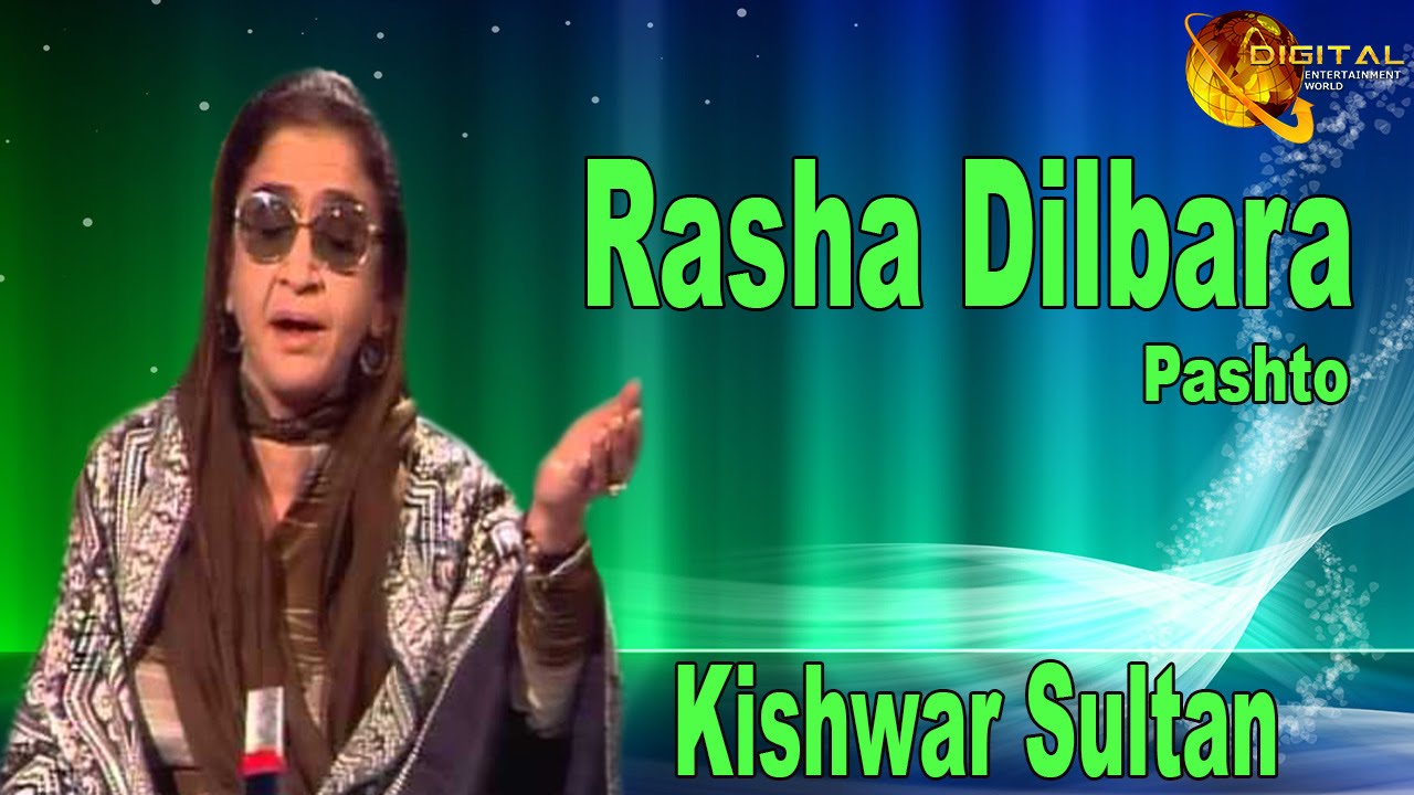 Rasha Dilbara | Singer Kishwar Sultan | Old Pashto Hits |