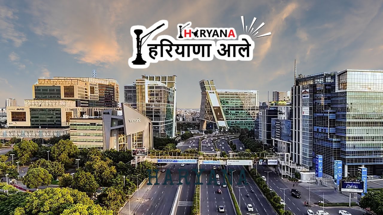 Haryana State | यो है हरियाणा | Haryana Documentary