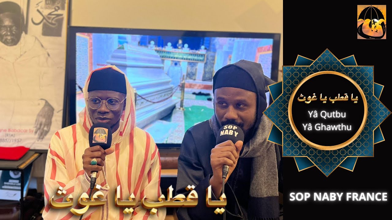 QA&Ccedil;IDAH  Y&Acirc; KHOUTBOU (يا قطب ) DE SERIGNE BABACAR SY RTA - SOP NABY FRANCE