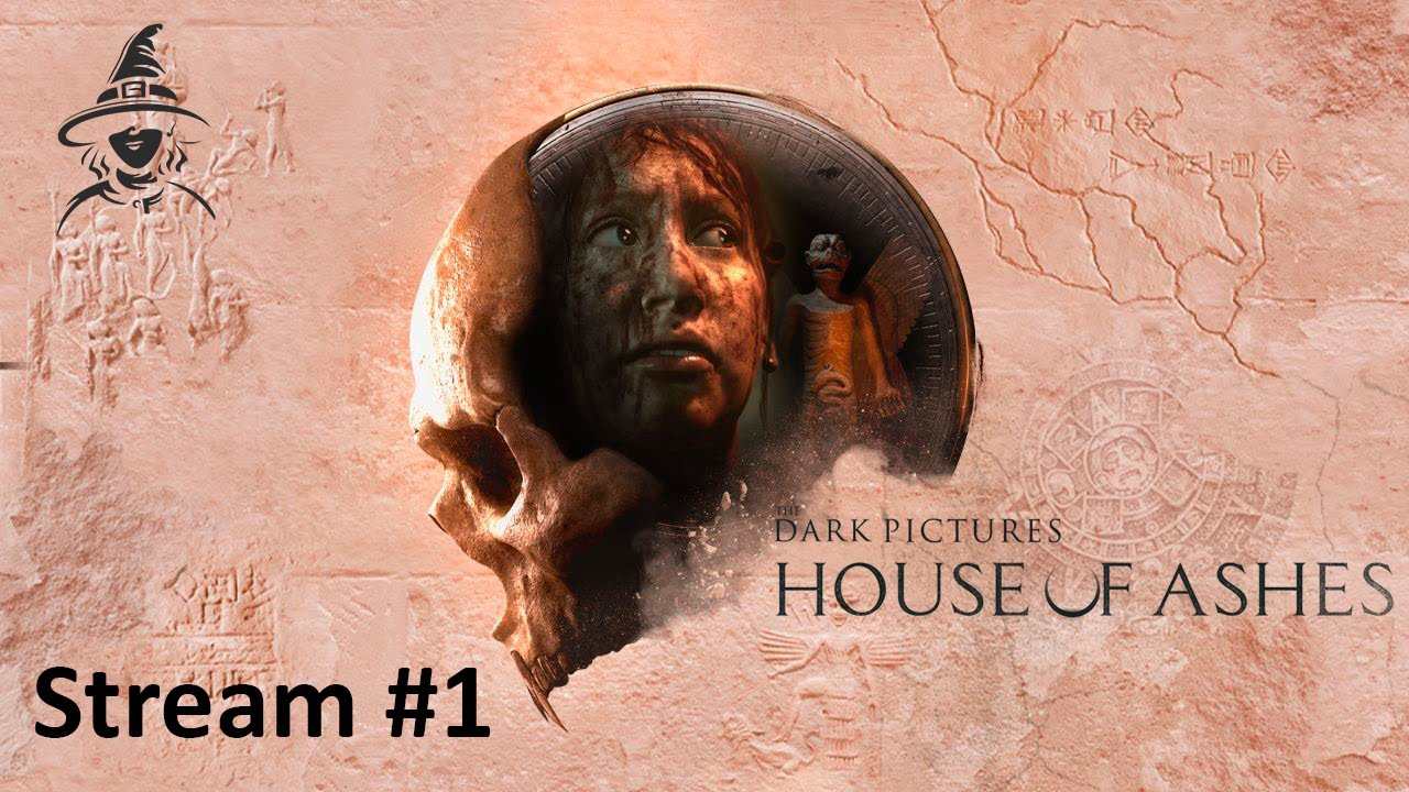 Идем в гости | 