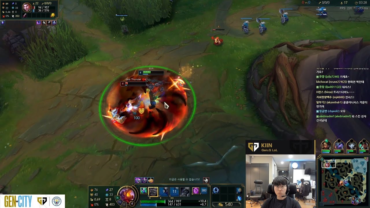 Kiin fullstream 1600LP || Kiin Nasus Smolder Azir Korea Challenger Replay