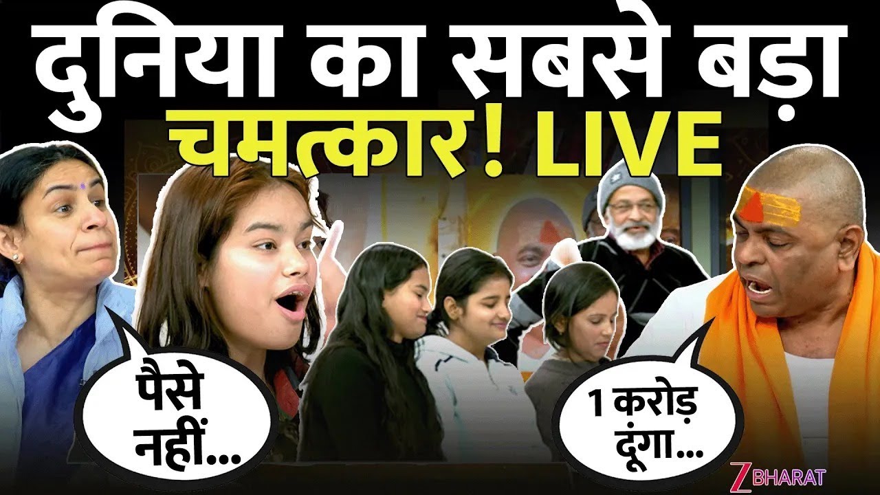Karoli Sarkar : दुनिया का सबसे बड़ा चमत्कार, देखकर रह जाएंगे हैरान!