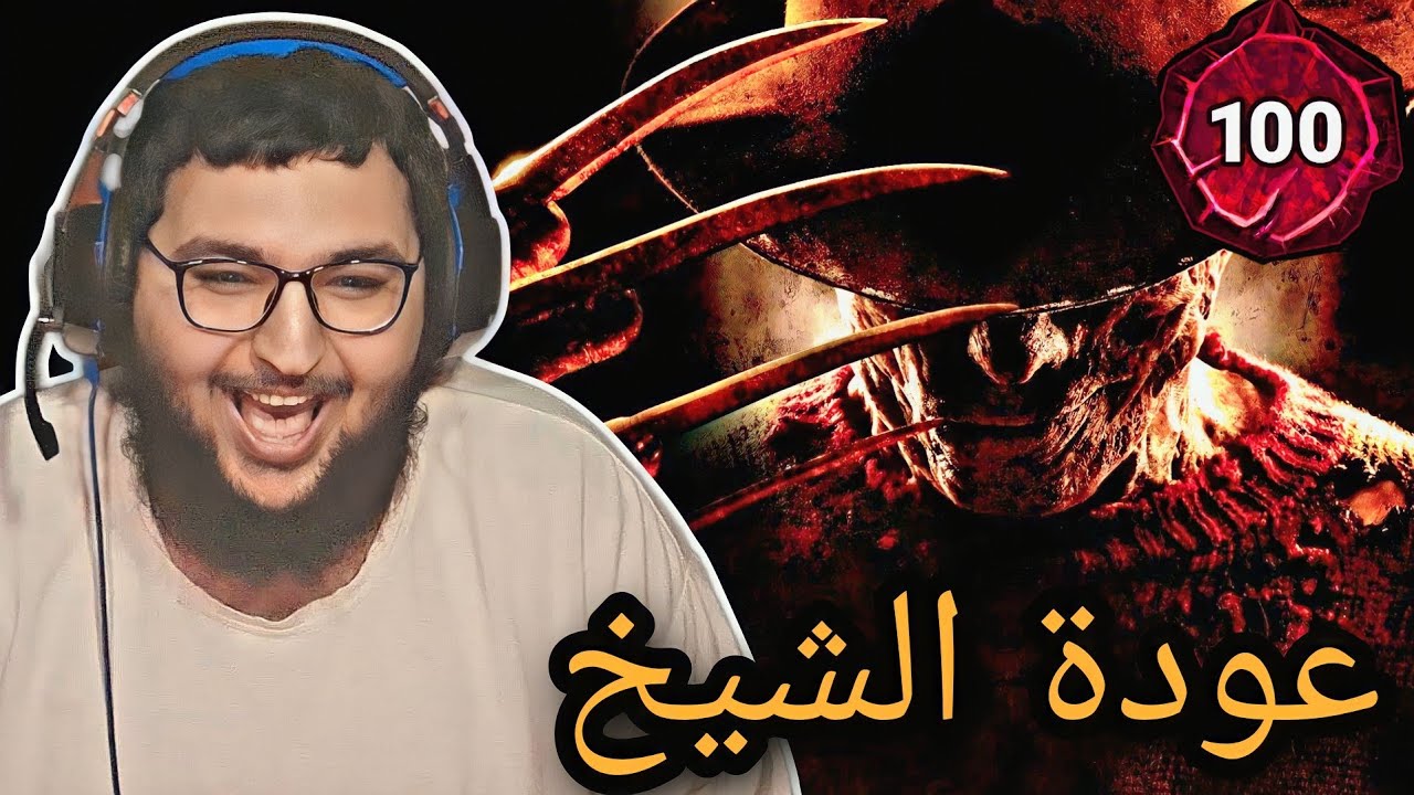 dead by daylight | ديد باي داي لايت | برستيج 100 على نفسك يخوي🔥🔥🔥
