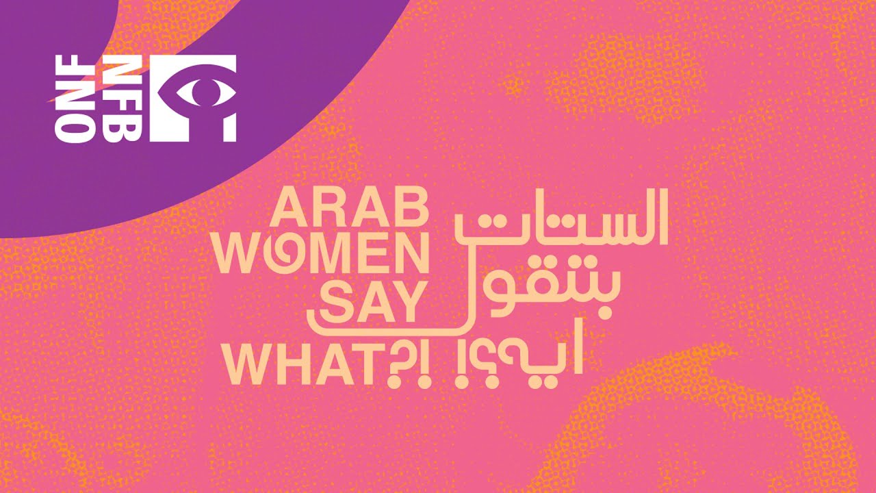 Arab Women Say What?! (Trailer)