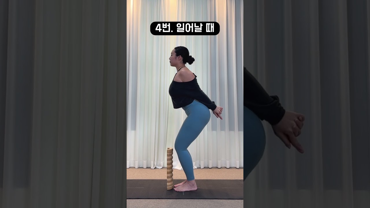 힙딥 개선을 위해 가장 중요한 것 #snpe #체형교정 #힙딥