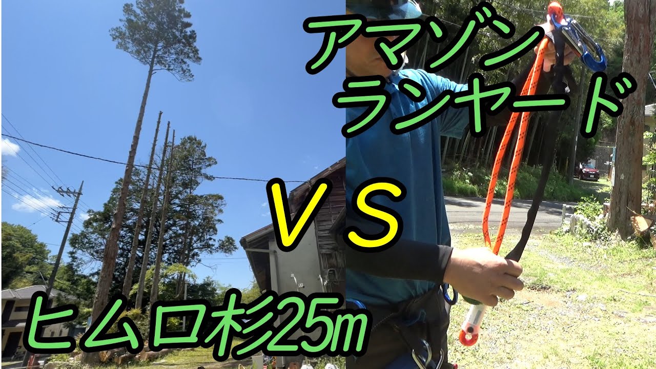 アマゾンで購入したランヤード。使えるには使えるけど。。。