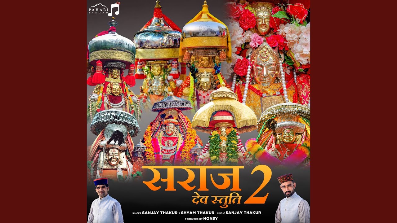 Dev Kala Kameshwar Stuti