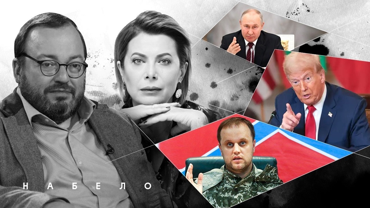 Трамп, Зеленский, Путин, Губарев, Вэнс, Дудь и умение отползать. НАБЕЛО @BelkovskiyS