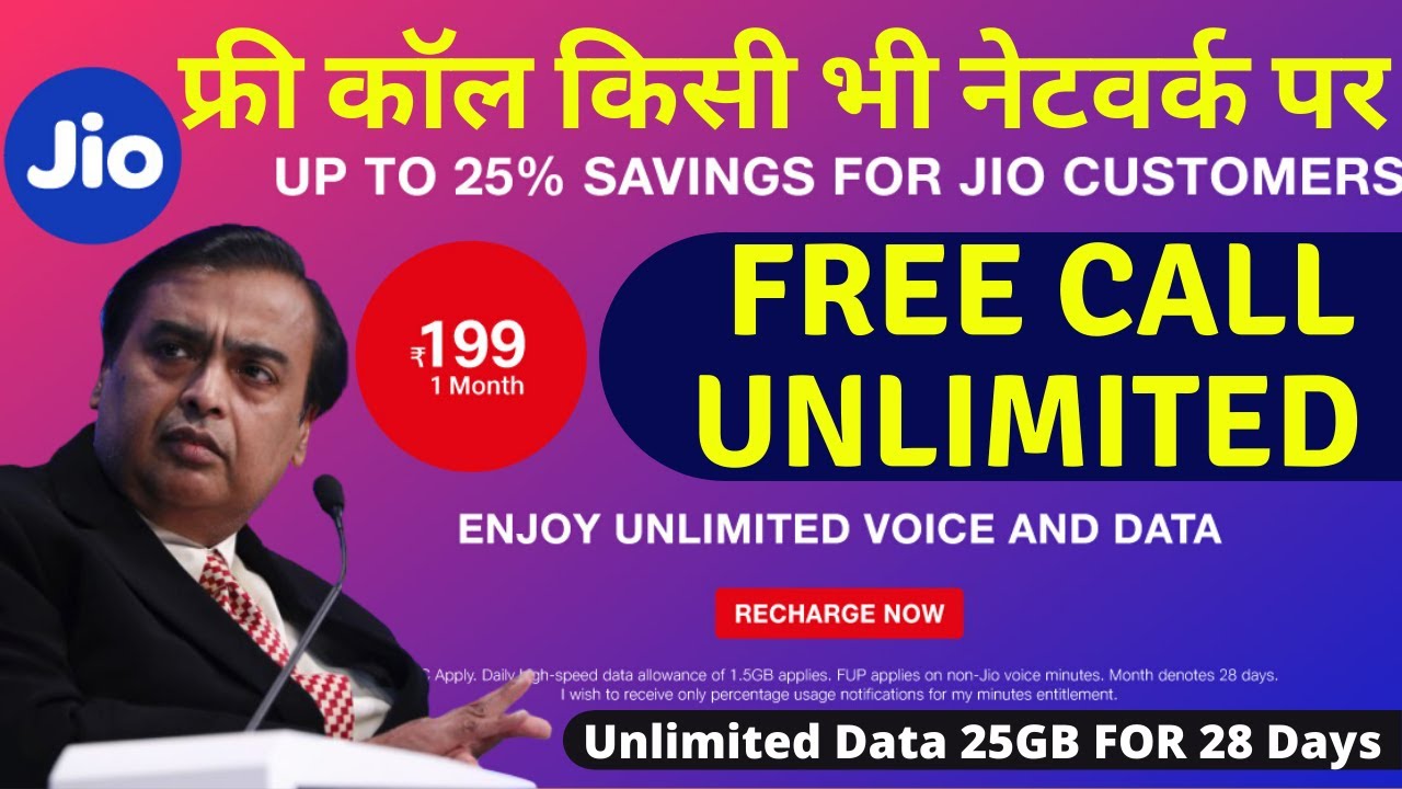Jio NEW Free Calling plans For 28 Days
