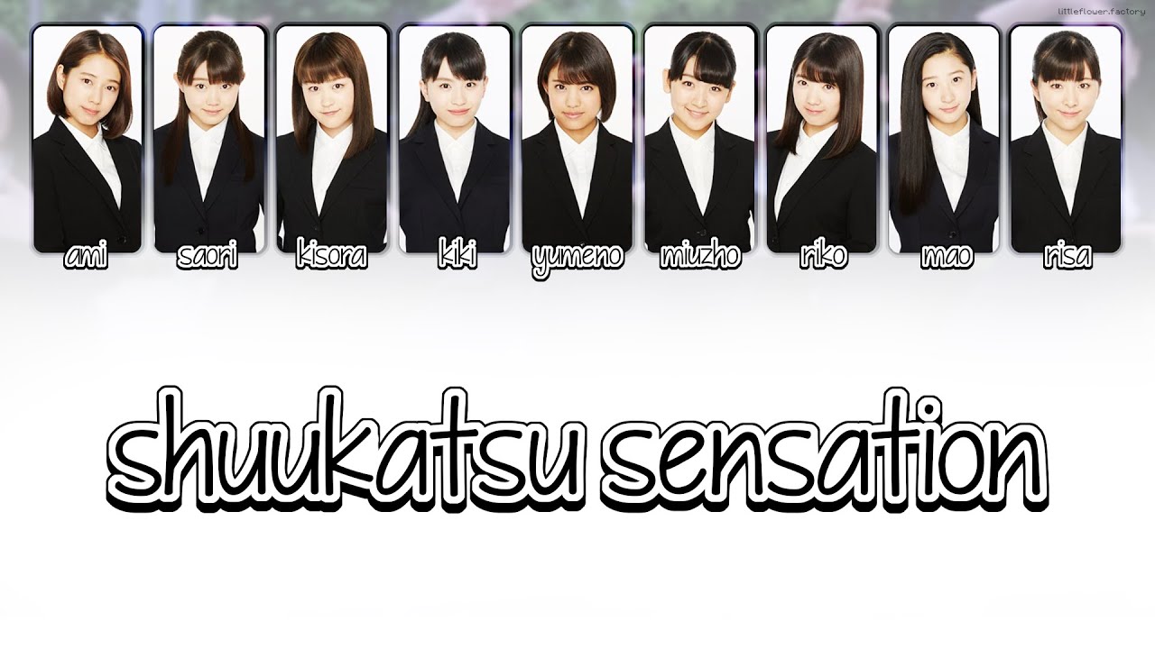 Tsubaki Factory つばきファクトリー - 「 就活センセーション 」 / Shuukatsu Sensation [ 歌割り / KAN/ROM/ENG LYRICS ]
