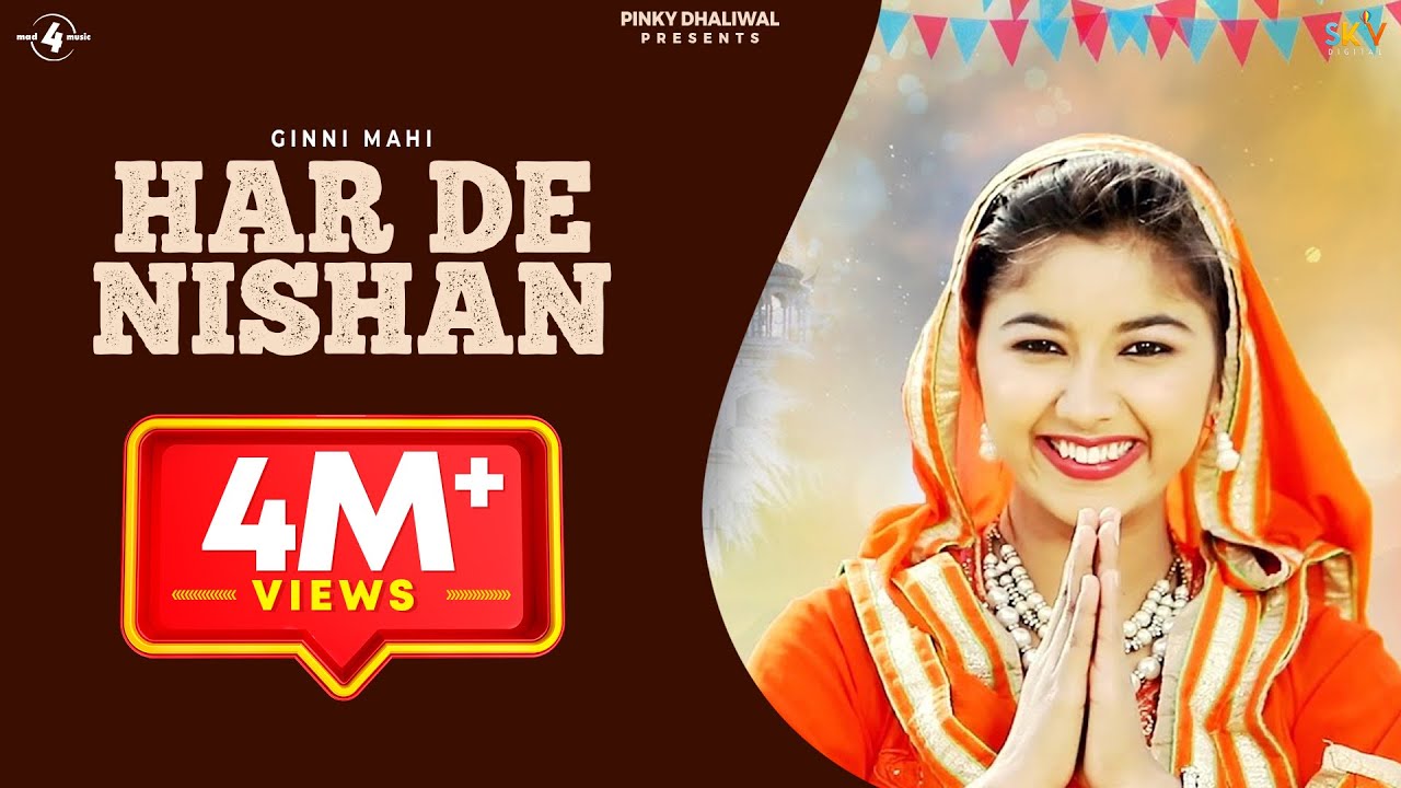 HAR DE NISHAN (Full Video) - GINNI MAHI | New Punjabi Songs 2017 | Mad 4 Music