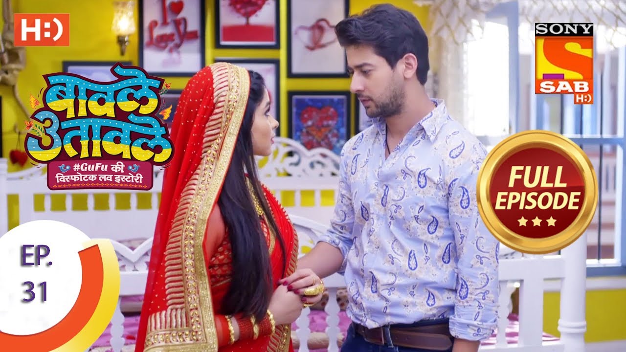 Baavle Utaavle - Ep 31 - Full Episode - 1st April, 2019