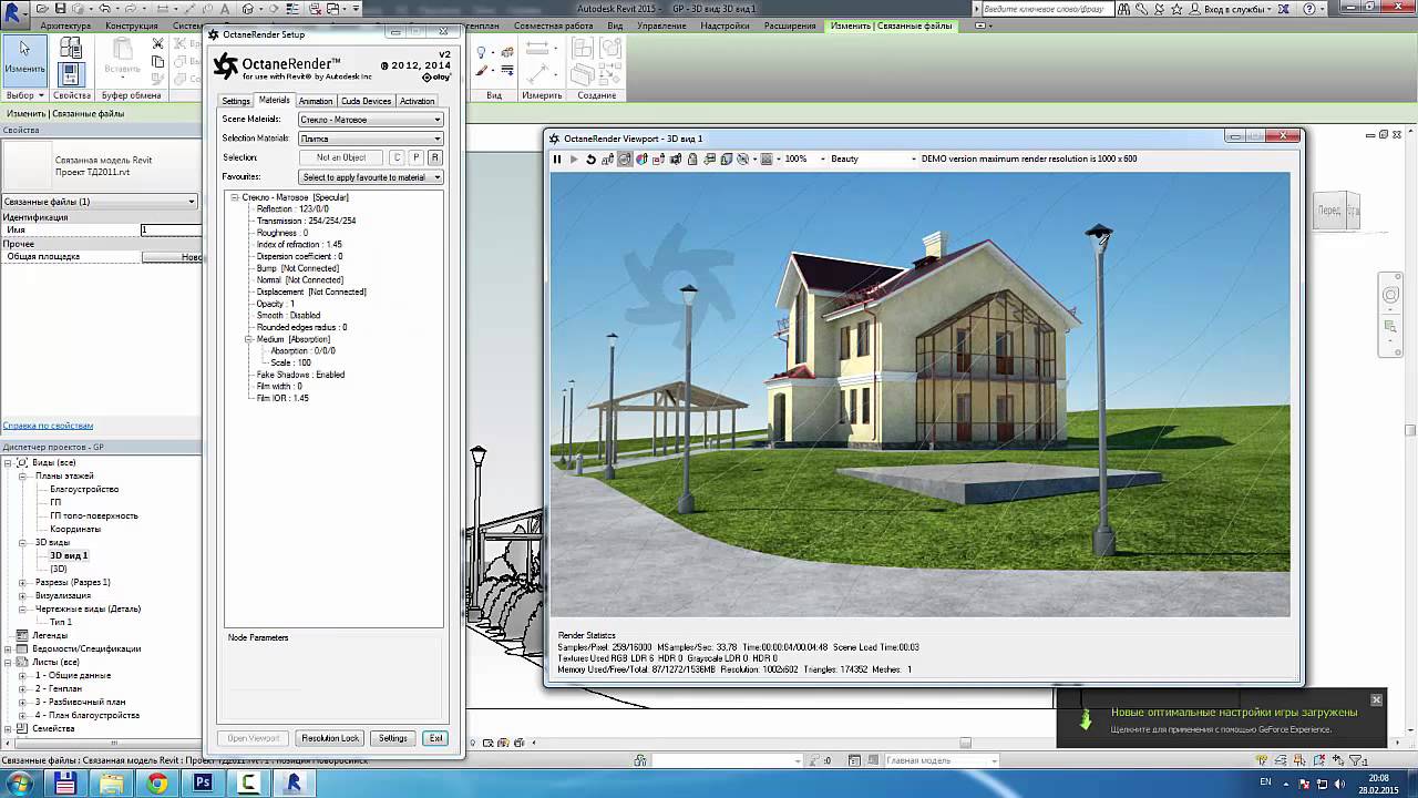 Octane Render for Revit 2015