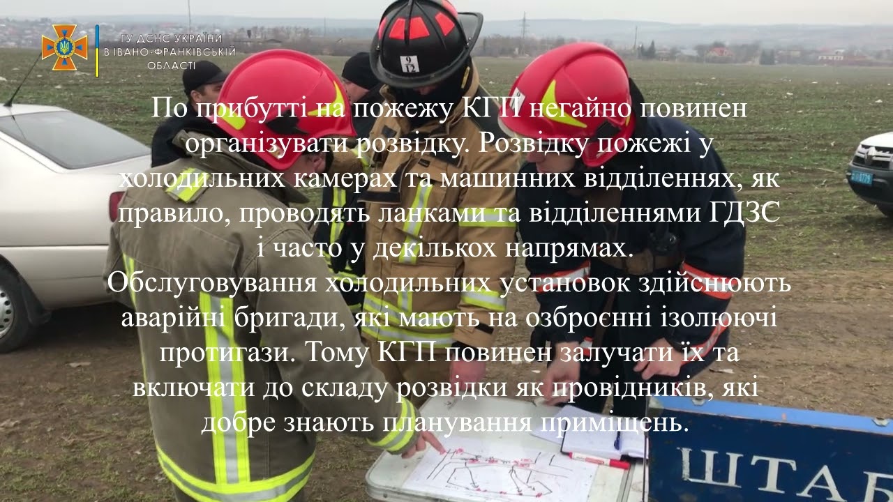 Навчальний відеофільм на тему: 