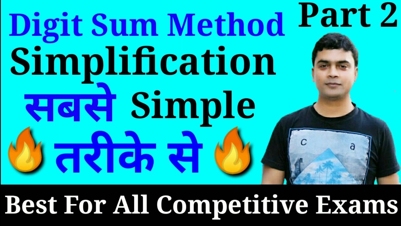 Simplifications Shortcut Trick | Digit Sum Method | C9 Method | Maths Trick