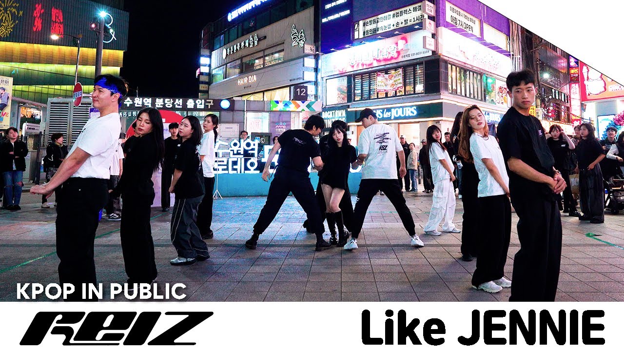 [KPOP IN PUBLIC] 제니 (JENNIE) - Like JENNIE | DANCE COVER | KPOP | by Reiz