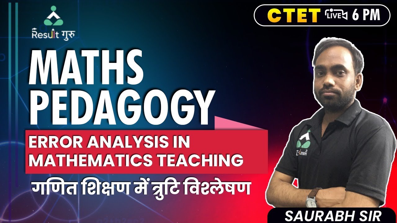 CTET MATHS || ERROR ANALYSIS IN MATHEMATICS TEACHING || || गणित शिक्षण में त्रुटि विश्लेषण ||