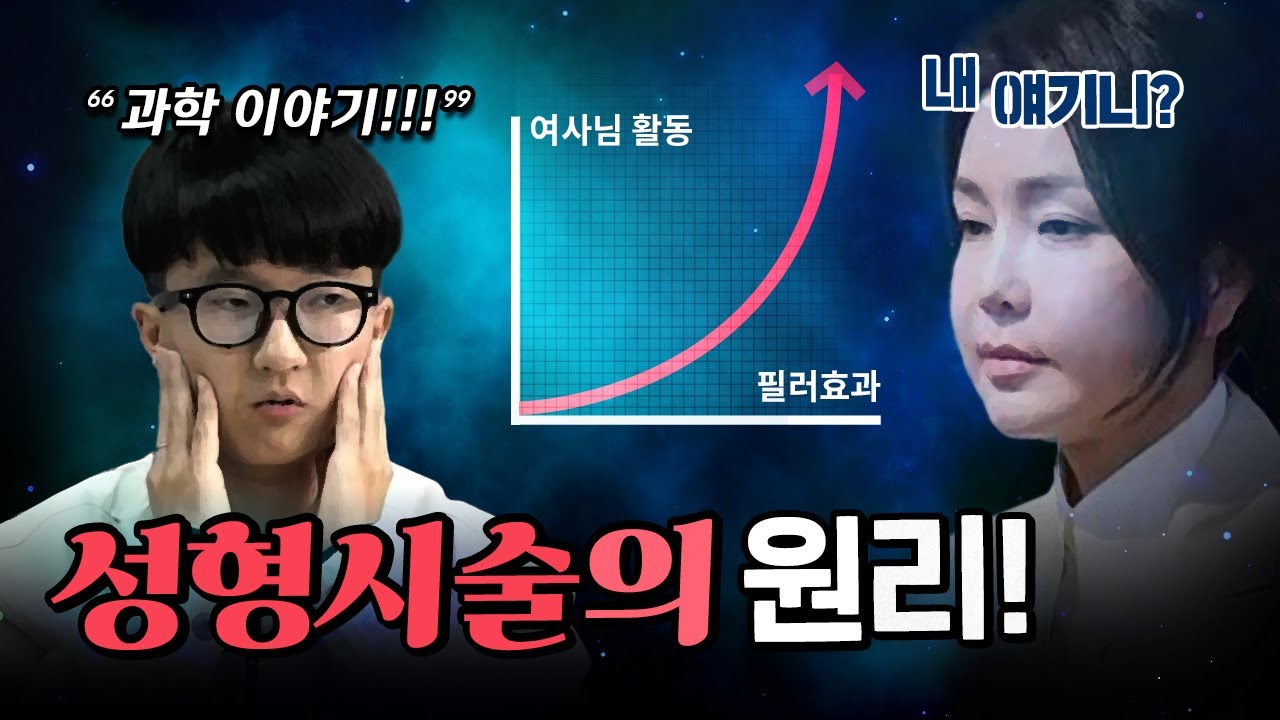 왜 여사님은 주기적으로 외부활동을 중단할까? [코너별 다시보기]