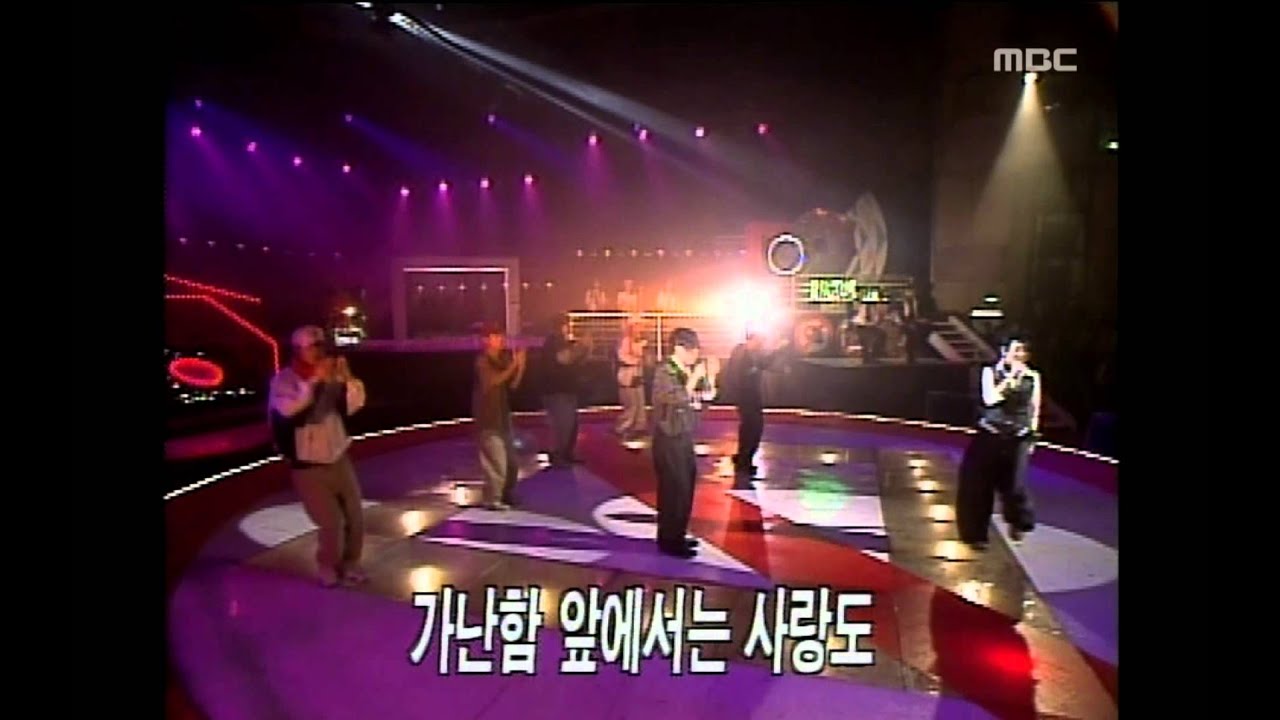 Cool - Lucifer's excuse, 쿨 - 루시퍼의 변명, MBC Top Music 19970329