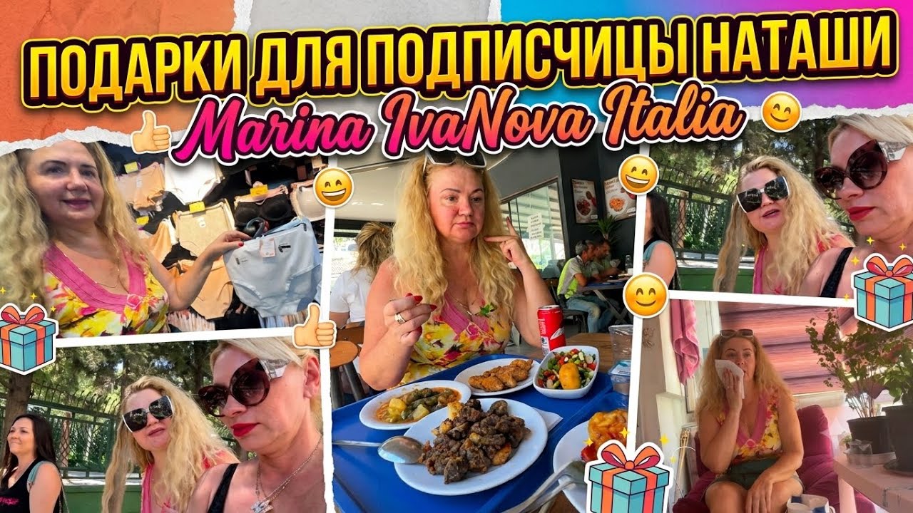A Day with a Subscriber✅ From Italy to Turkey