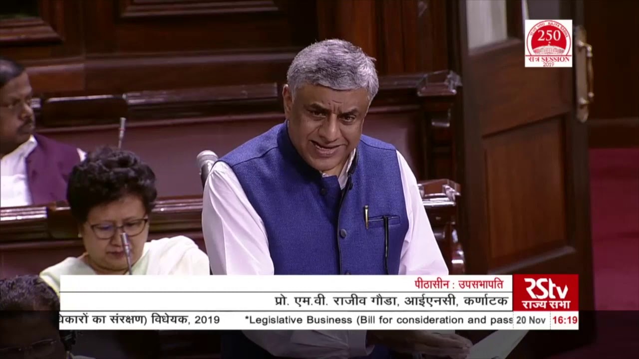 Prof. M.V. Rajeev Gowda's Remarks | Transgender Persons (Protection of Rights) Bill, 2019