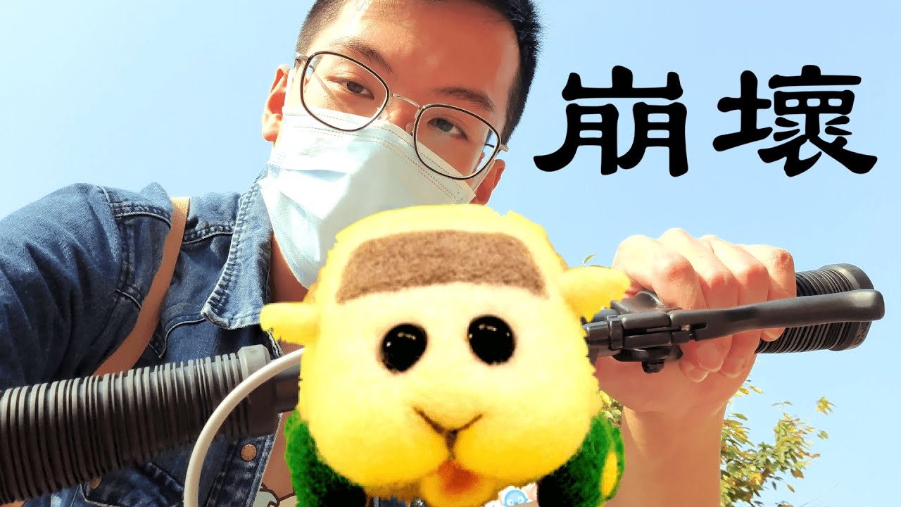 新買迪卡儂滑板車！第一次踩滑板車非常倒霉？【香港好去處】（2021）