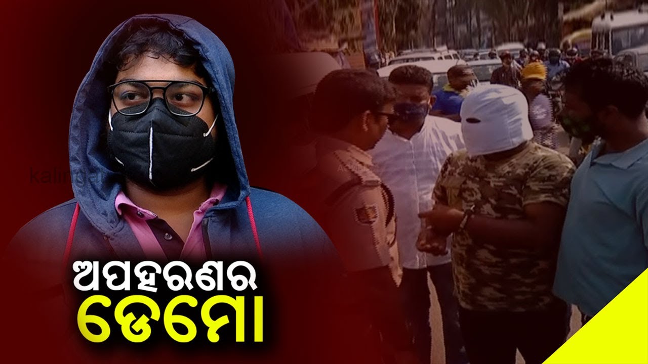 Bhubaneswar Student Kidnapping Case: Arrested Accused Persons Demonstrate Crime || News Corridor