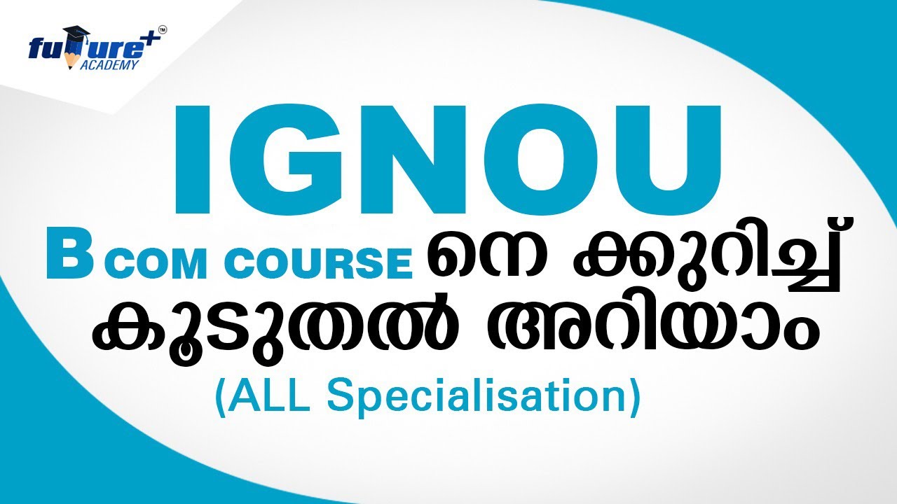 IGNOU BCOM COURSE FULL EXPLANATION |IGNOU COURSE DETAILES |IGNOU MALAYALAM |IGNOU EXAM |