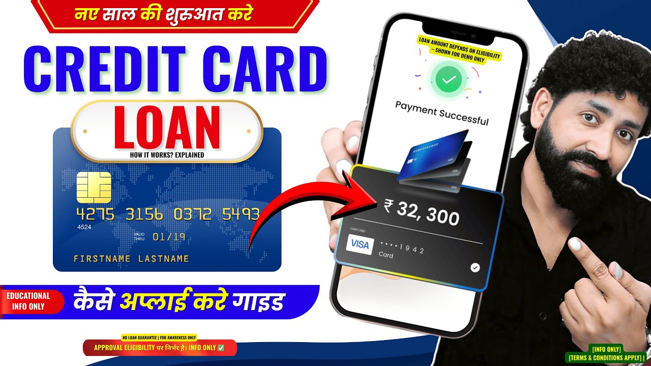 How to Get Personal Loan Against Credit Card 2026 | Step-by-Step Guide