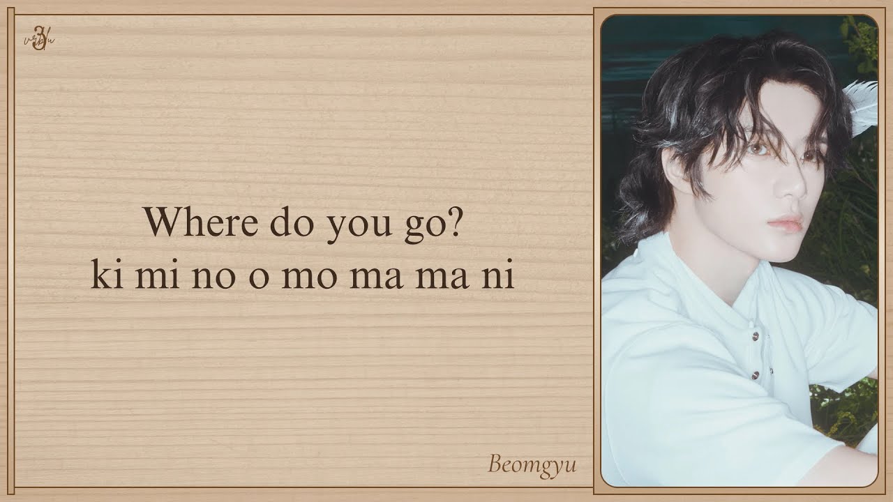 TXT 'Where Do You Go?' Easy Lyrics