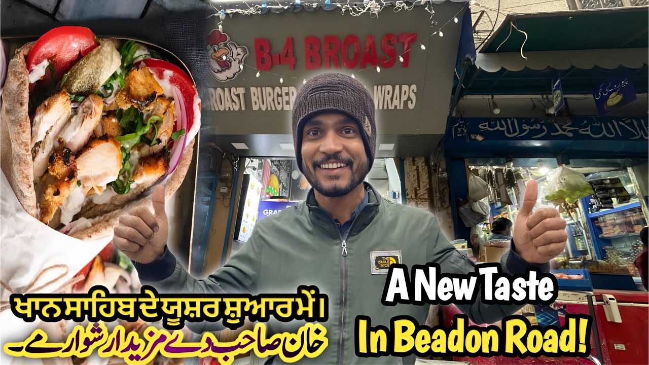 B 4 Broast Shawarma 11 January 2025