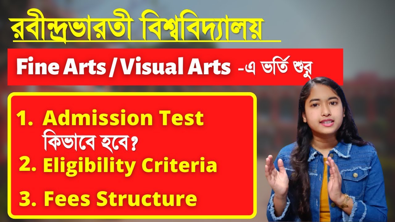 RBU Admission 2022 | RBU Fine Arts Admission 2022 | WB college Admission 2022 | Eligibility Criteria