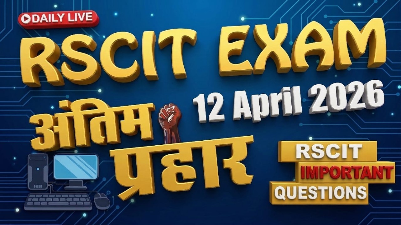 Top 100 Most Important RSCIT Questions I April 2026 Paper #rkcl #rscitexamdate #rscitpaper #rscitmcq