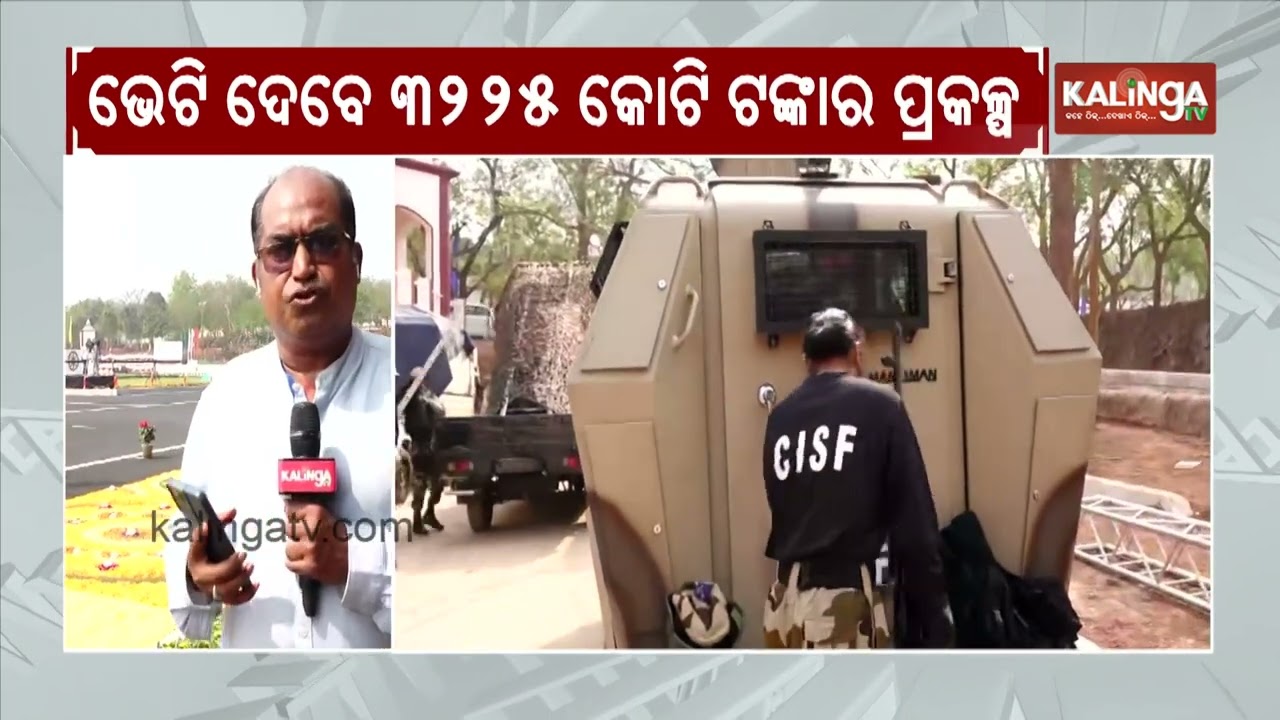 Union Home Minister Amit Shah to Attend CISF Raising Day, Launch ₹890 Crore Projects in Odisha