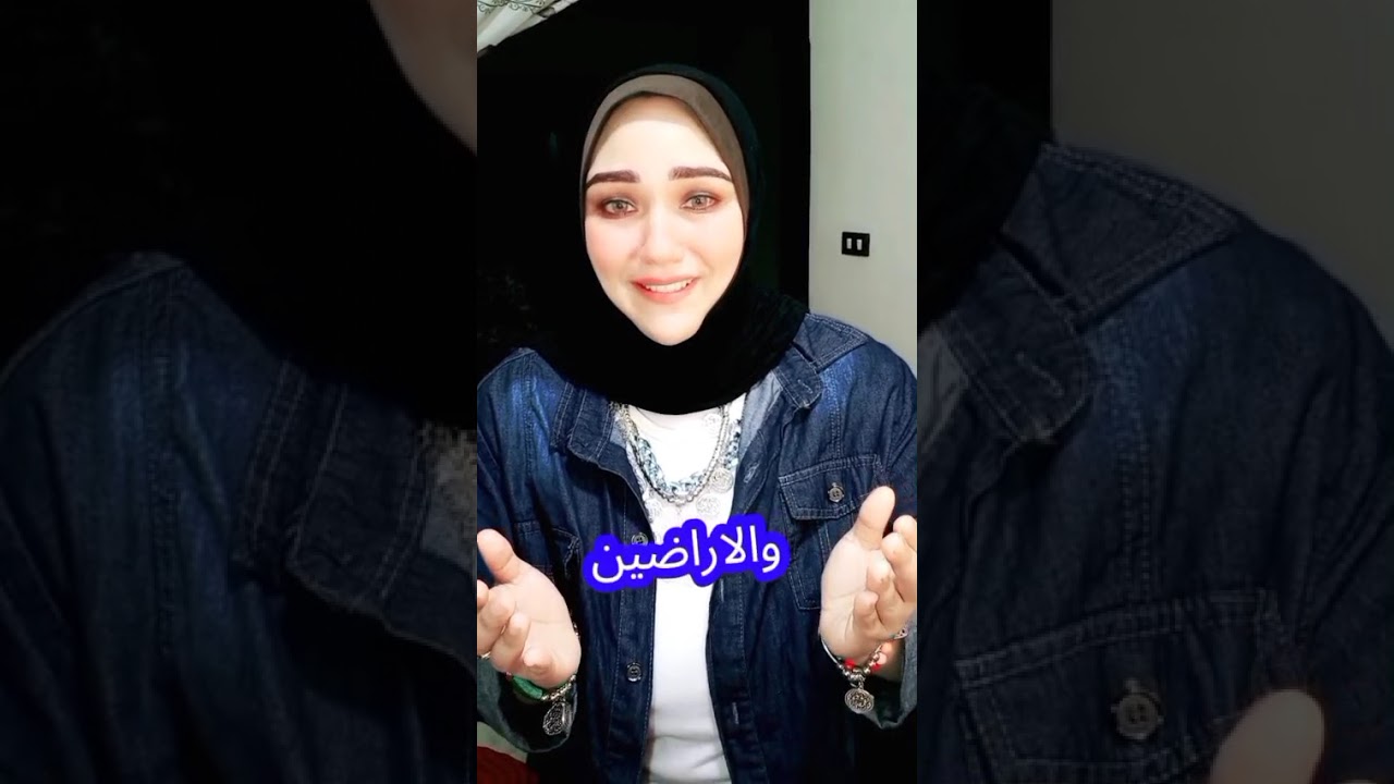 بشرة خير ليك