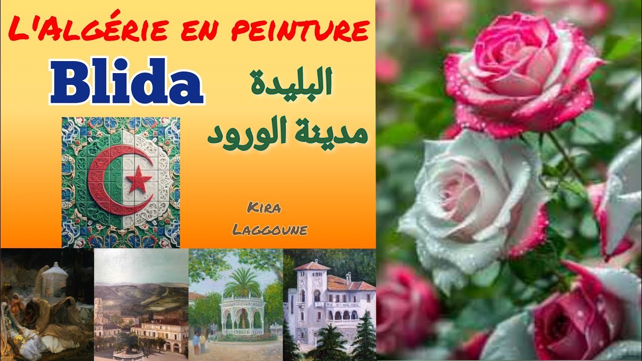 Faire un tour à Blida, la ville des roses 🌹🌹🌹et de Sidi-Ahmed El-Kebir ❤