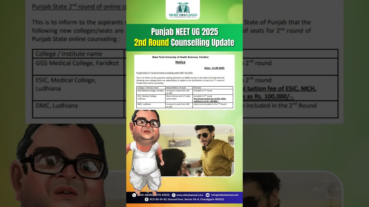 📢 Punjab NEET UG 2025 &ndash; 2nd Round #mbbs2025 #shikshamed #youtubeshorts #neetug2025 #education