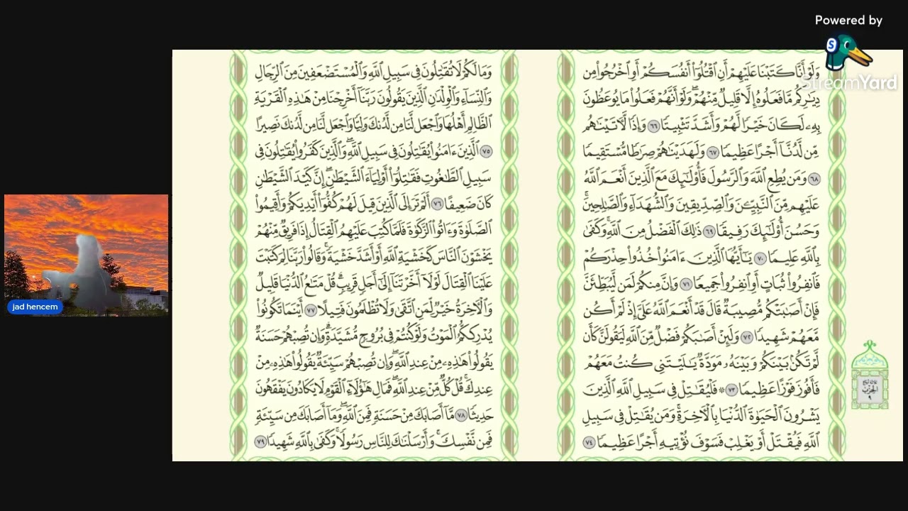 75. 17/12/2025 ( RABU) JUZ 5